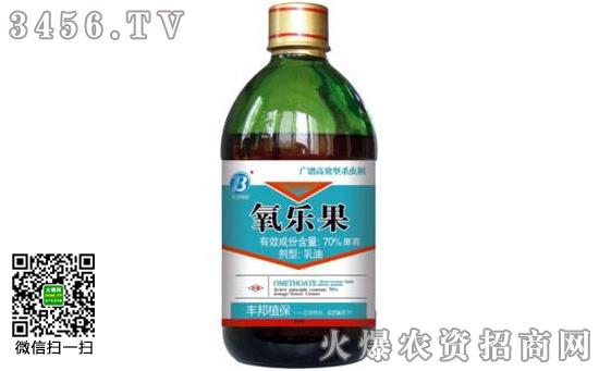 河北军星生物化工,产品类型:杀虫剂,农药登记证:pd20096560