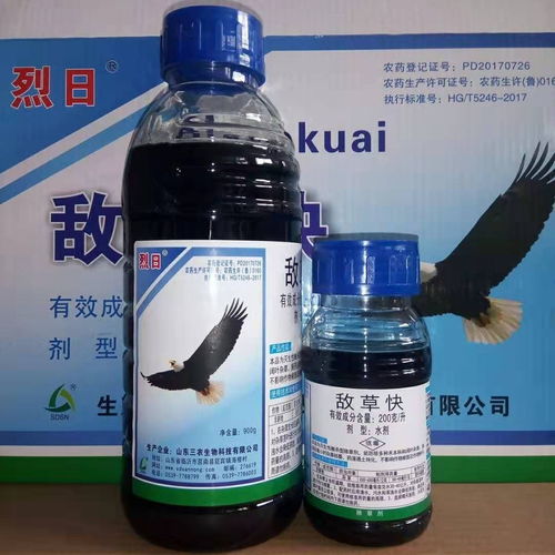 农药除草剂200克 升敌草快林地果园荒地除杂草快速死草杀草剂批发